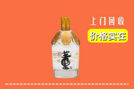 宣城绩溪县回收董酒