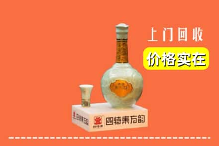 宣城绩溪县回收四特酒