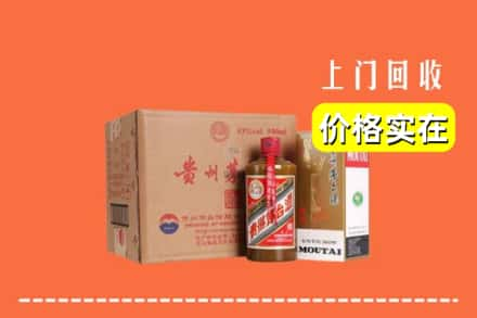 宣城绩溪县回收精品茅台酒