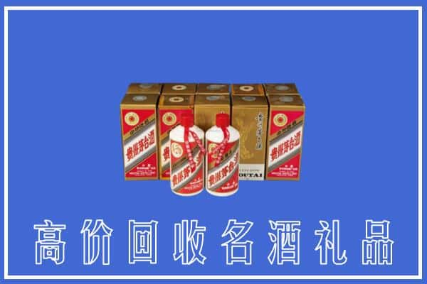 宣城绩溪县回收茅台酒